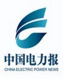 讓綠證“供得上”“買得值”“用得好”，我國加快構建綠色電力消費體系